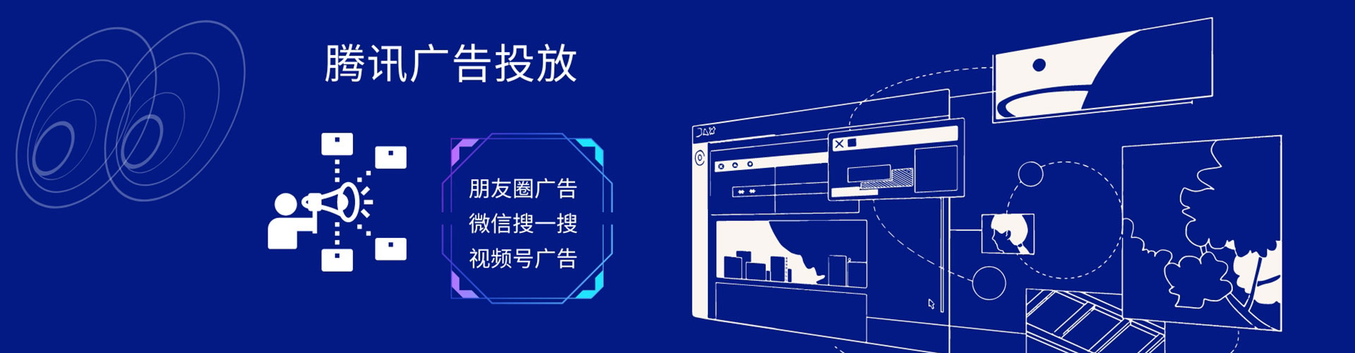 德阳sem托管