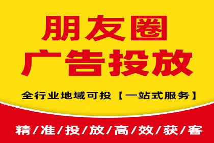 SEM优化托管：成功提升广告转化率的案例分析