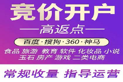 SEM竞价托管实战，案例展示效果惊人